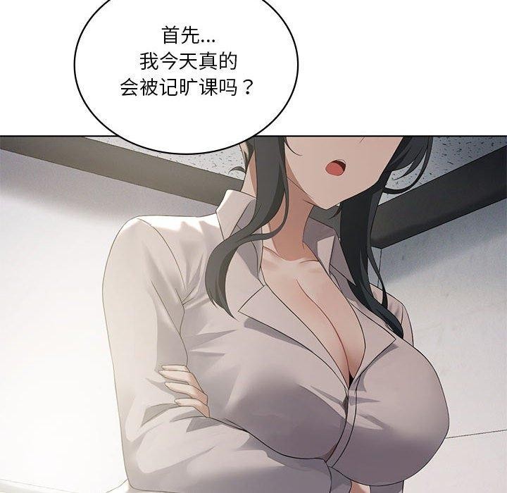 我靠升级逆袭成爲大师 第39話 韩漫图片52