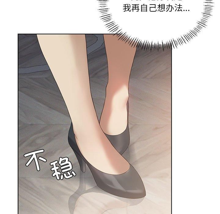 我靠升级逆袭成爲大师 第39話 韩漫图片91
