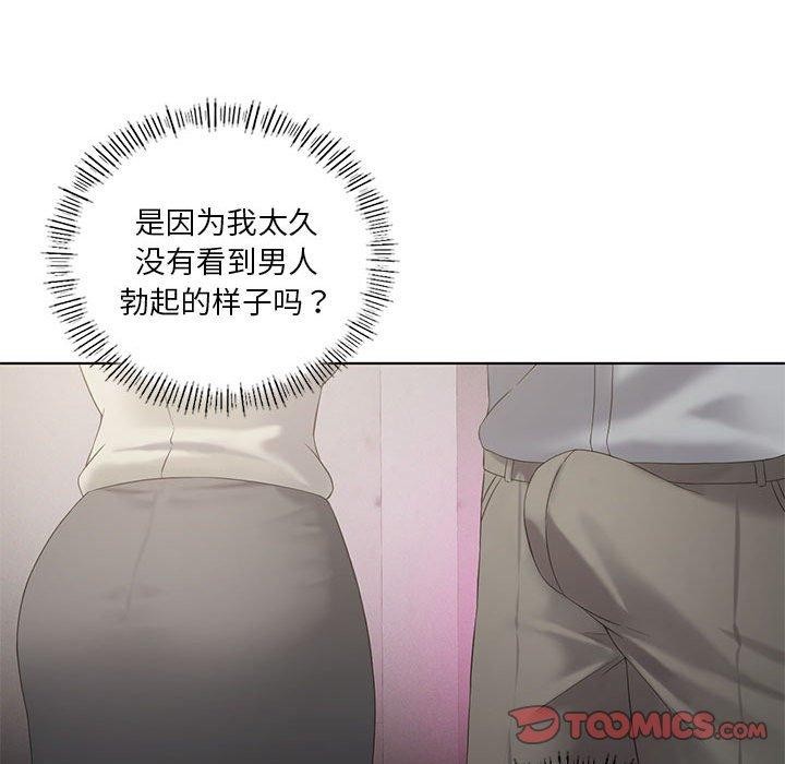 我靠升级逆袭成爲大师 第39話 韩漫图片63