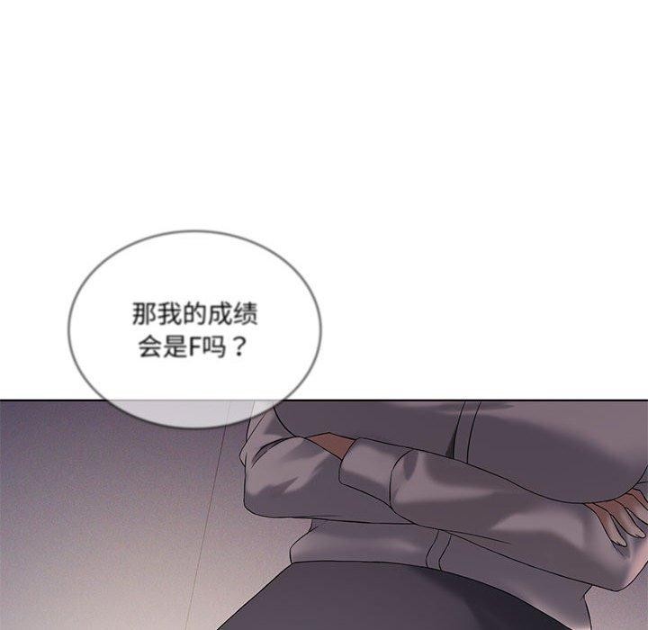 我靠升级逆袭成爲大师 第39話 韩漫图片54