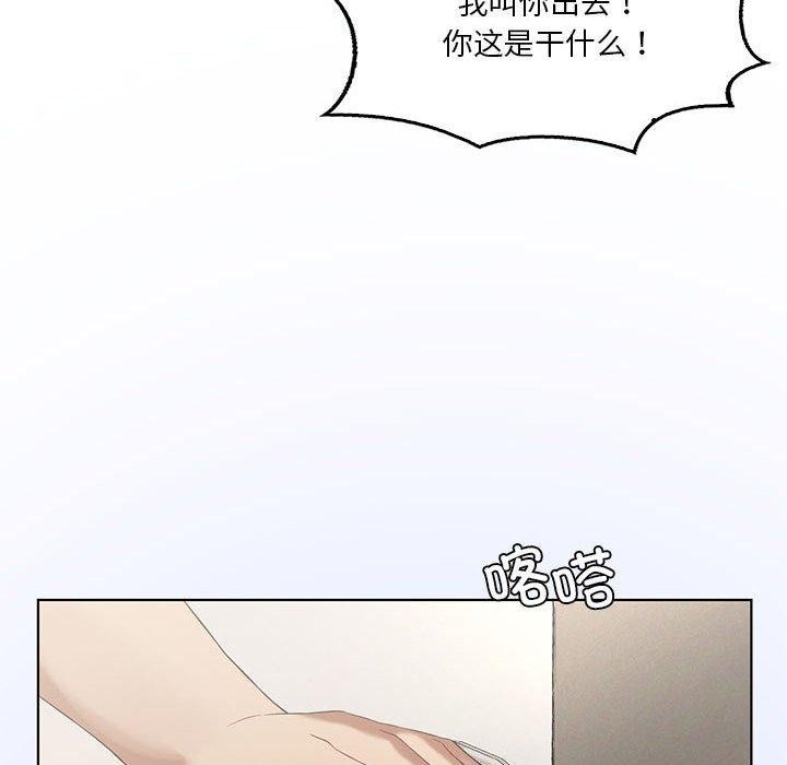 我靠升级逆袭成爲大师 第39話 韩漫图片24