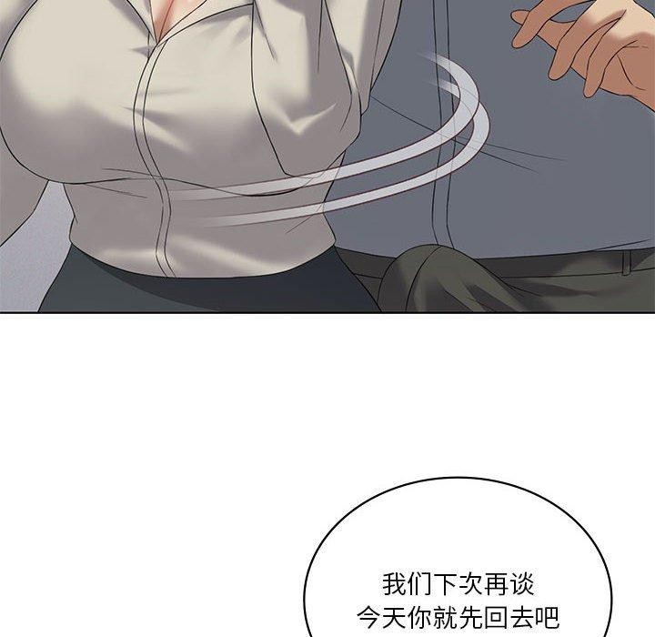 我靠升级逆袭成爲大师 第39話 韩漫图片88