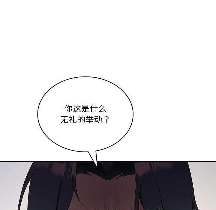 我靠升级逆袭成爲大师 第39話 韩漫图片5