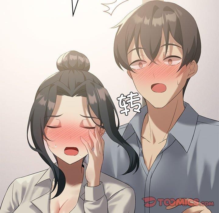 我靠升级逆袭成爲大师 第39話 韩漫图片87