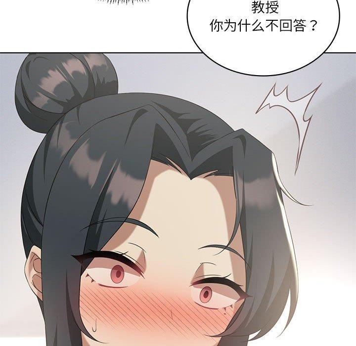 我靠升级逆袭成爲大师 第39話 韩漫图片77