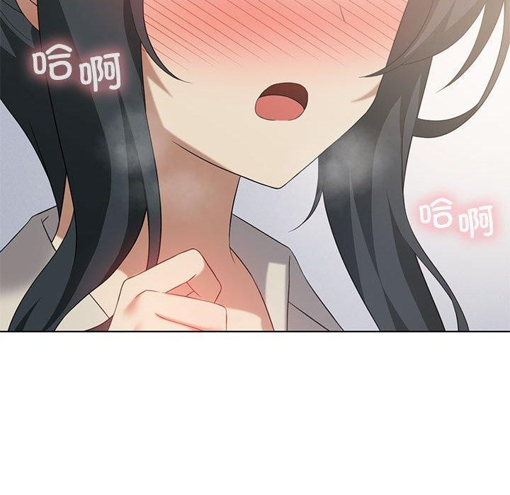 我靠升级逆袭成爲大师 第39話 韩漫图片71