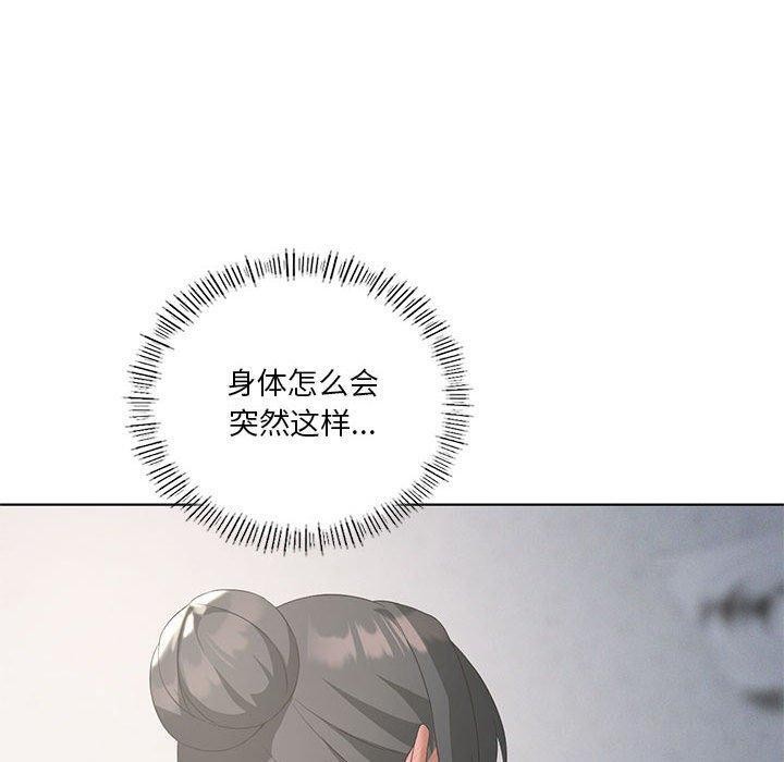 我靠升级逆袭成爲大师 第39話 韩漫图片60