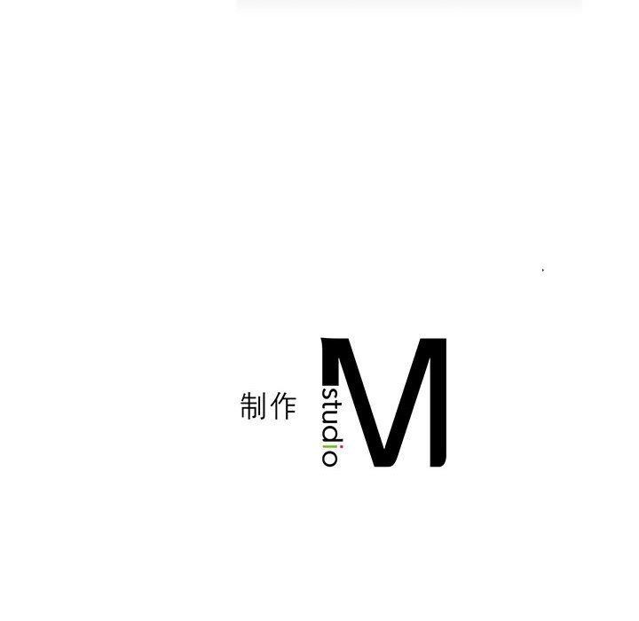 我靠升级逆袭成爲大师 第39話 韩漫图片137