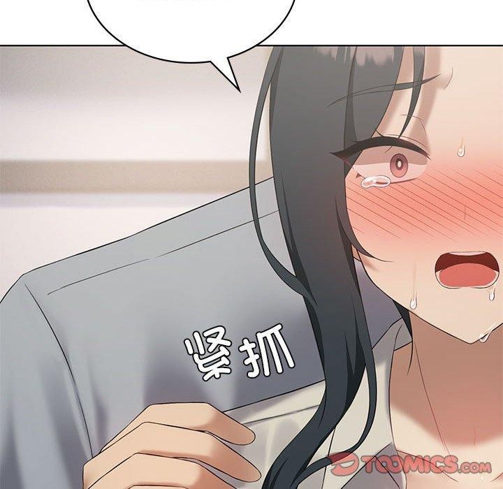 我靠升级逆袭成爲大师 第39話 韩漫图片99