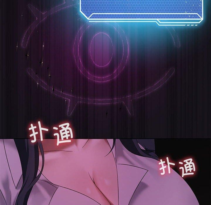 我靠升级逆袭成爲大师 第39話 韩漫图片82