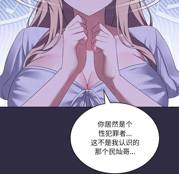 我靠升级逆袭成爲大师 第39話 韩漫图片46