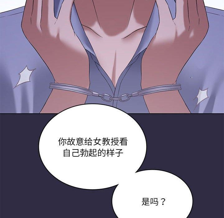 我靠升级逆袭成爲大师 第39話 韩漫图片42