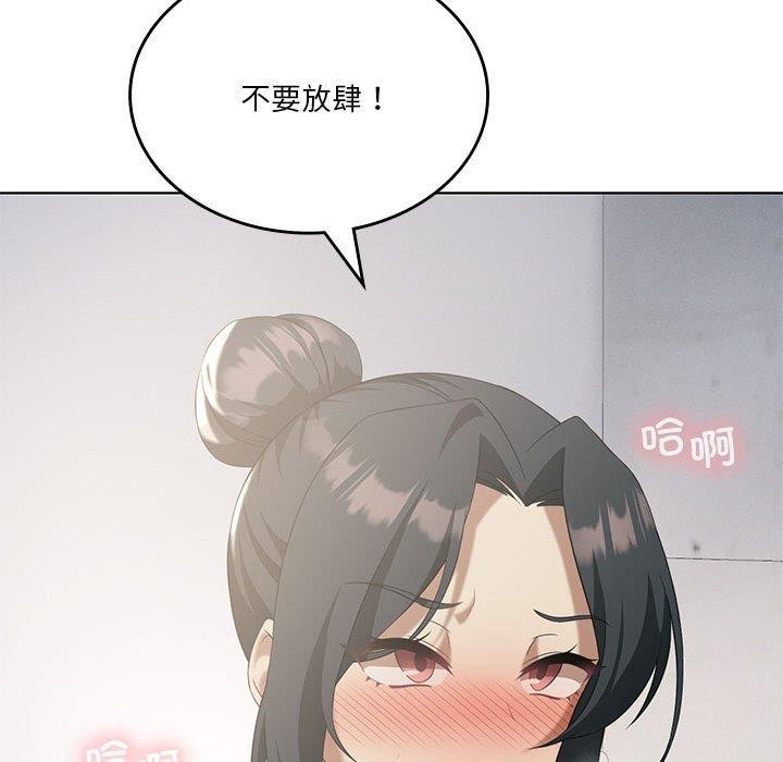 我靠升级逆袭成爲大师 第39話 韩漫图片126
