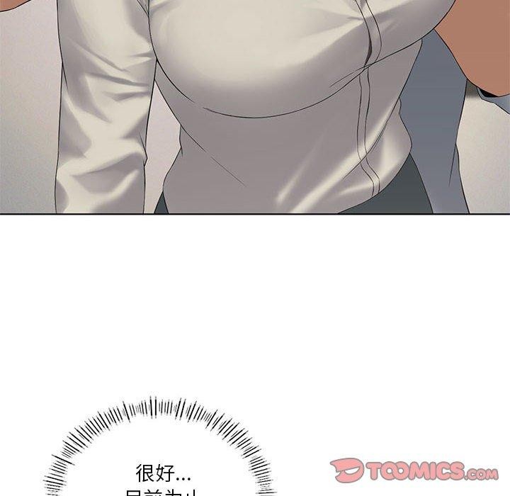 我靠升级逆袭成爲大师 第39話 韩漫图片111
