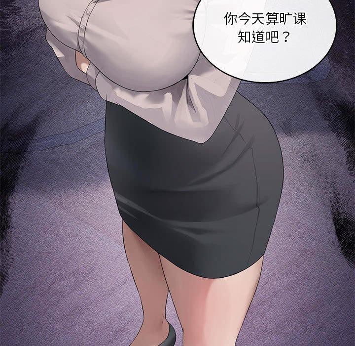我靠升级逆袭成爲大师 第39話 韩漫图片11