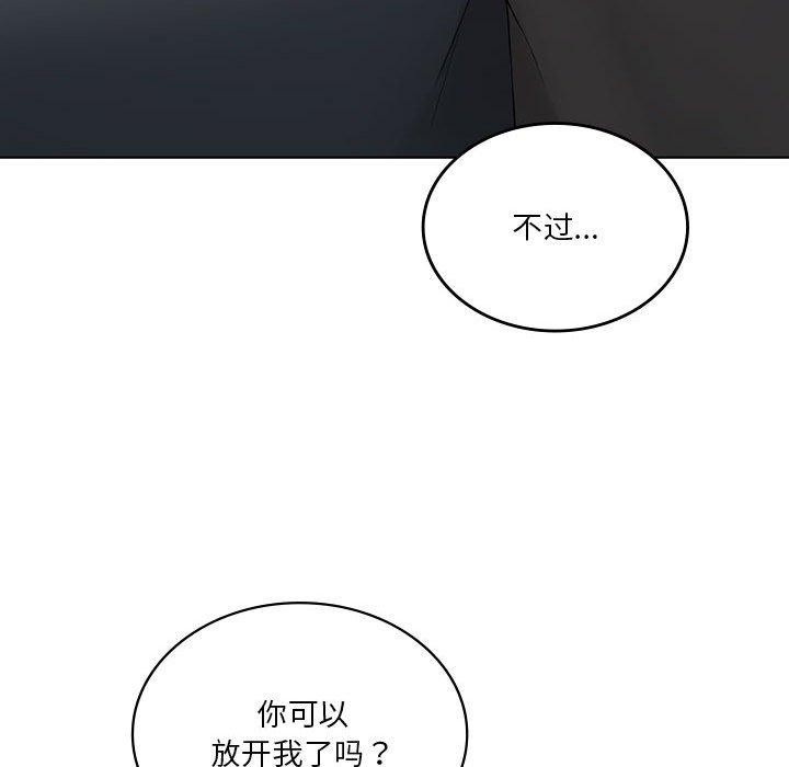 我靠升级逆袭成爲大师 第39話 韩漫图片98