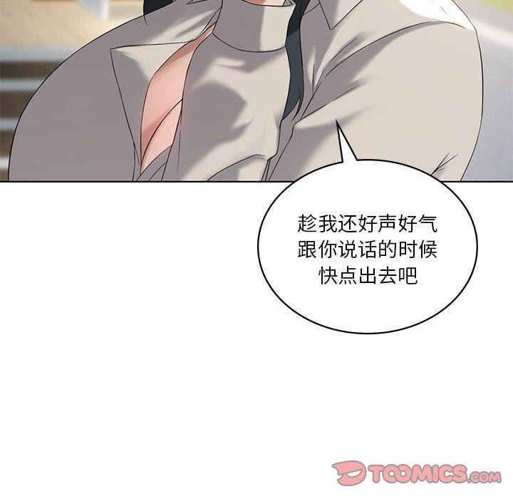 我靠升级逆袭成爲大师 第39話 韩漫图片21