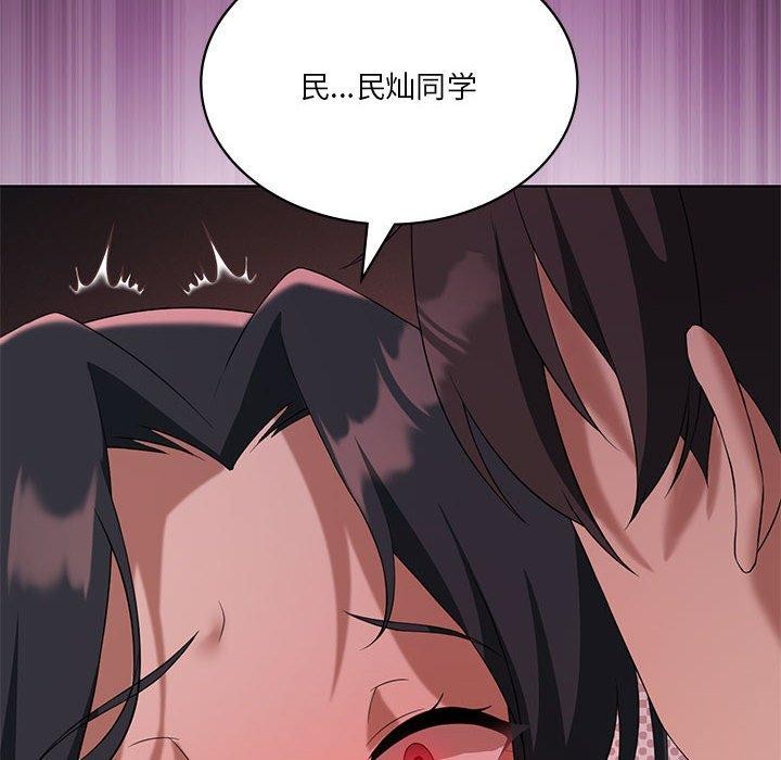 我靠升级逆袭成爲大师 第39話 韩漫图片84