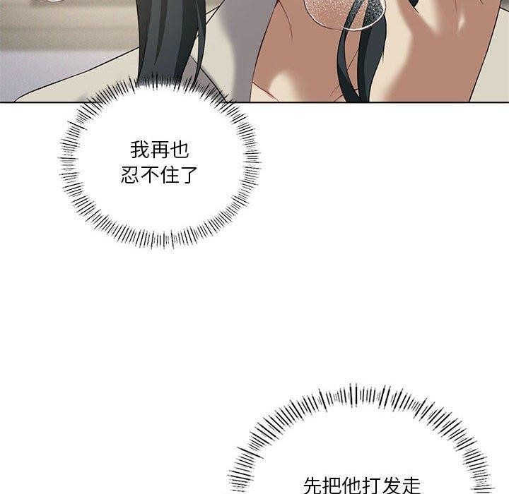 我靠升级逆袭成爲大师 第39話 韩漫图片90