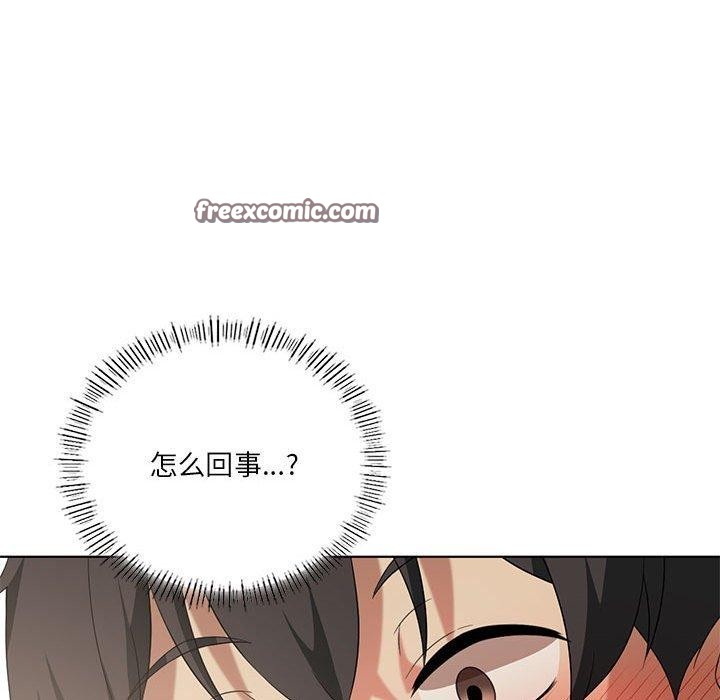 我靠升级逆袭成爲大师 第39話 韩漫图片32