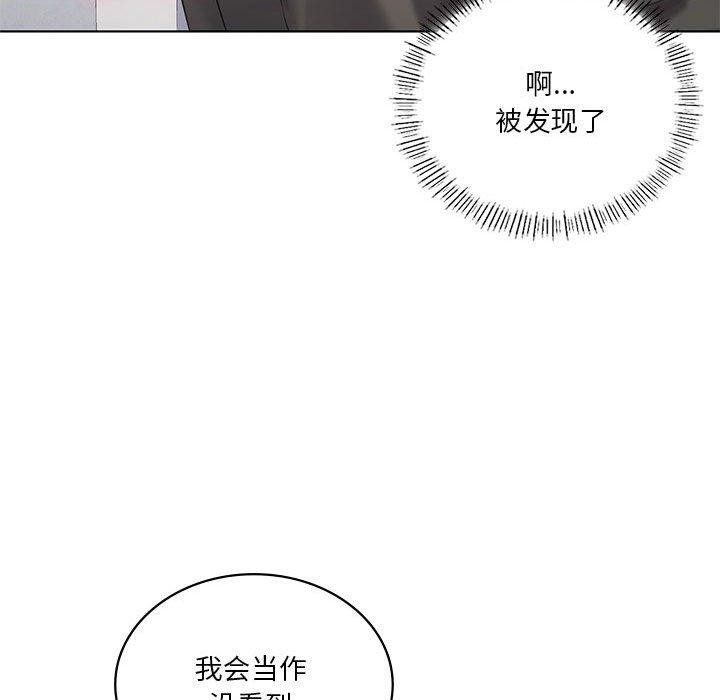 我靠升级逆袭成爲大师 第39話 韩漫图片19