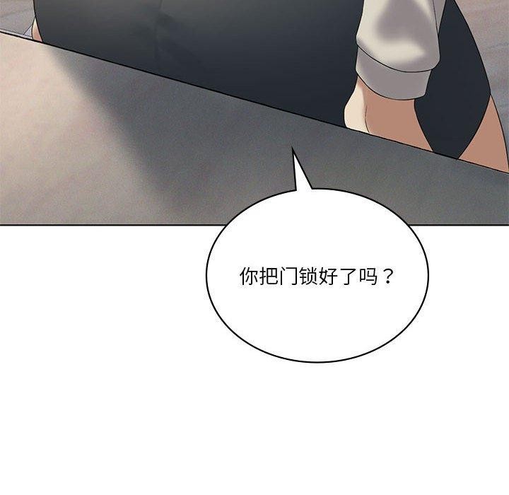 我靠升级逆袭成爲大师 第39話 韩漫图片131