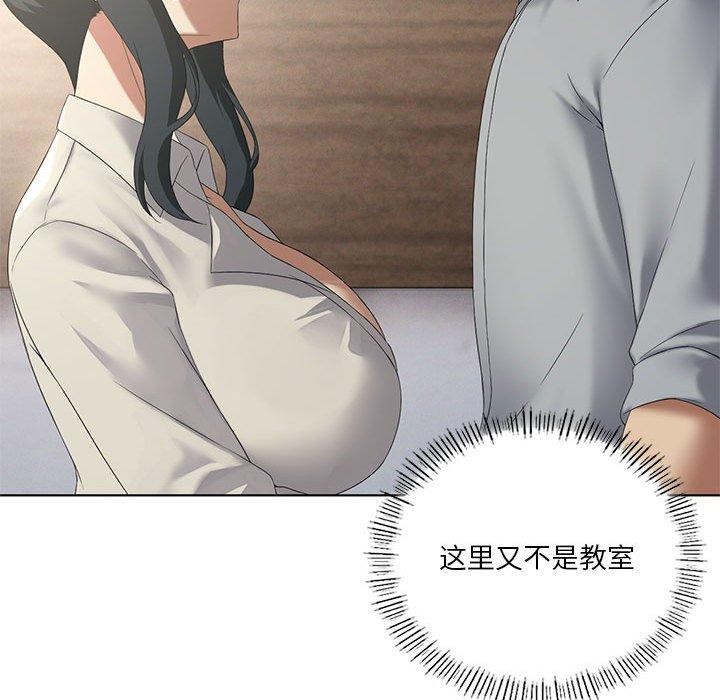 我靠升级逆袭成爲大师 第39話 韩漫图片35