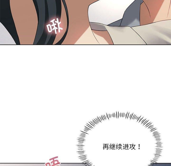 我靠升级逆袭成爲大师 第39話 韩漫图片113