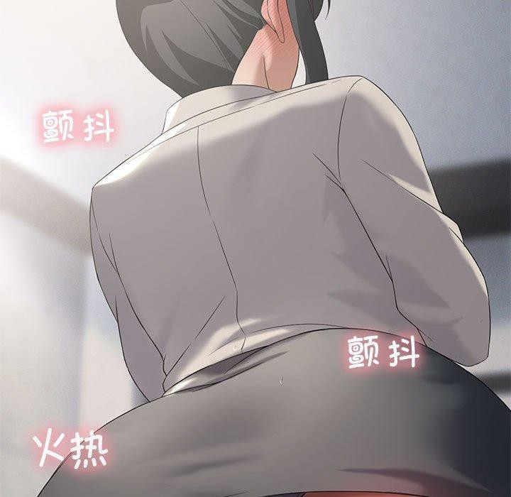 我靠升级逆袭成爲大师 第39話 韩漫图片61