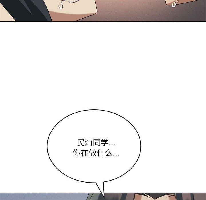 我靠升级逆袭成爲大师 第39話 韩漫图片119