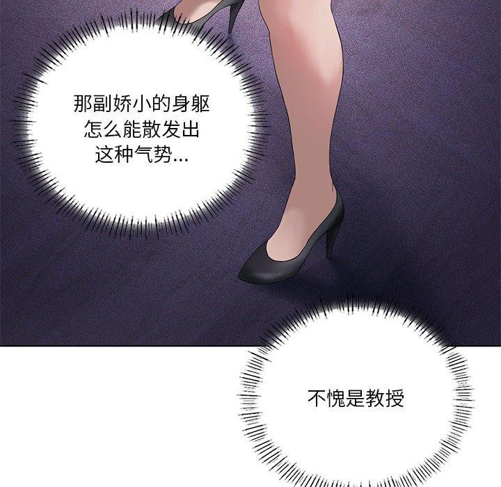 我靠升级逆袭成爲大师 第39話 韩漫图片12