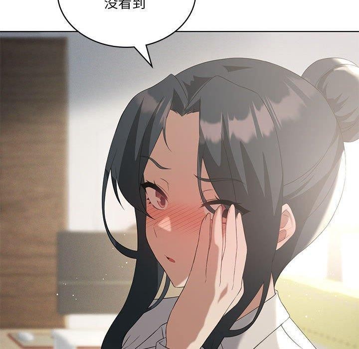 我靠升级逆袭成爲大师 第39話 韩漫图片20