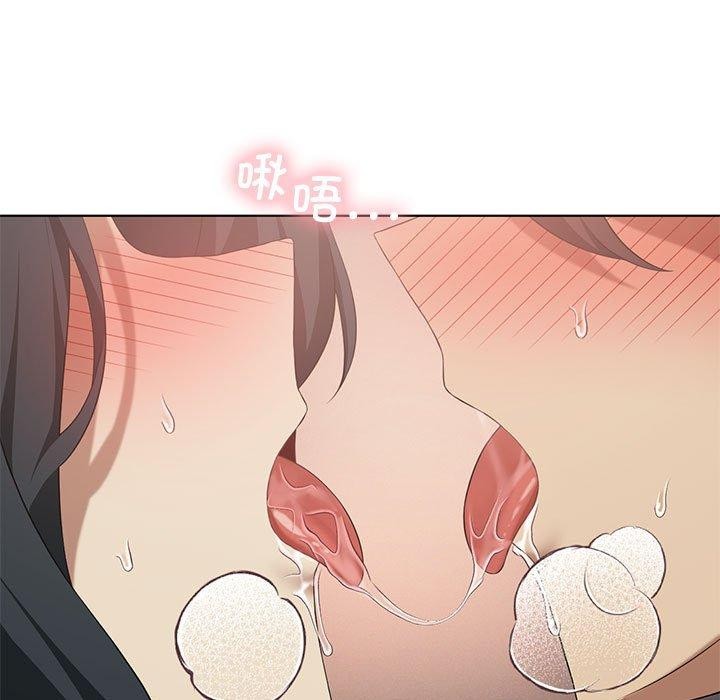 我靠升级逆袭成爲大师 第39話 韩漫图片118