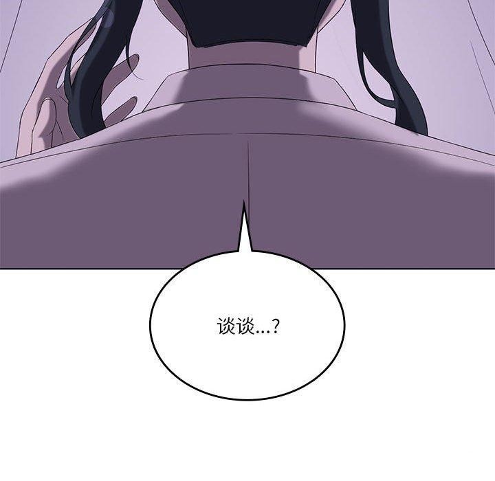 我靠升级逆袭成爲大师 第39話 韩漫图片30