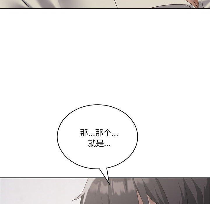 我靠升级逆袭成爲大师 第39話 韩漫图片38