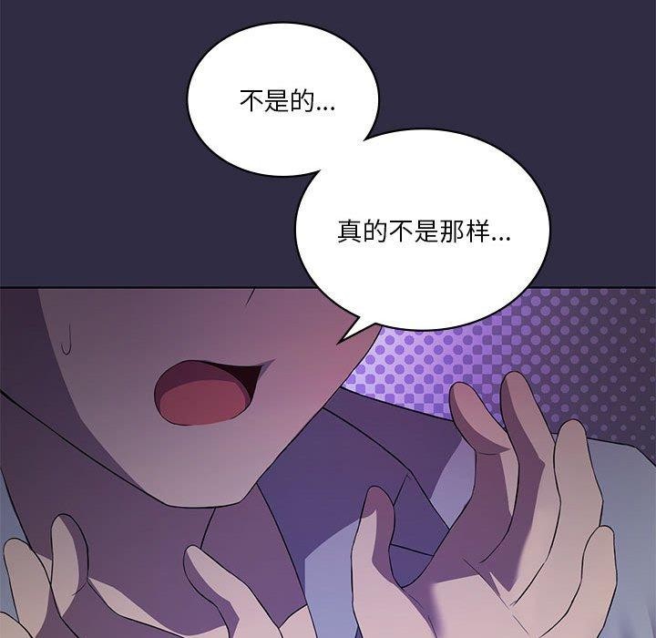 我靠升级逆袭成爲大师 第39話 韩漫图片49
