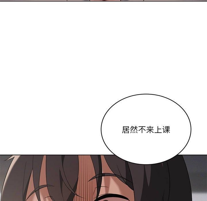 我靠升级逆袭成爲大师 第39話 韩漫图片7