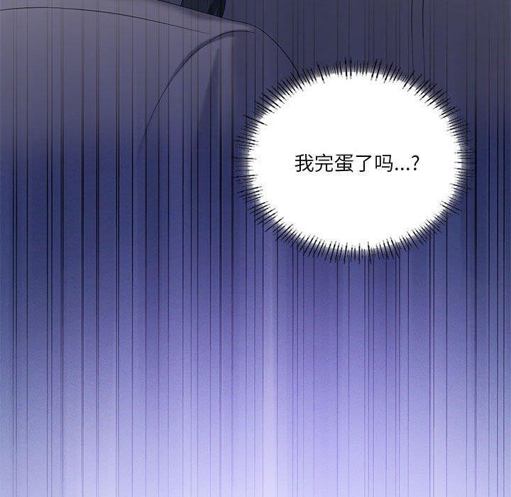 我靠升级逆袭成爲大师 第39話 韩漫图片40