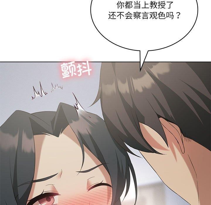 我靠升级逆袭成爲大师 第39話 韩漫图片122