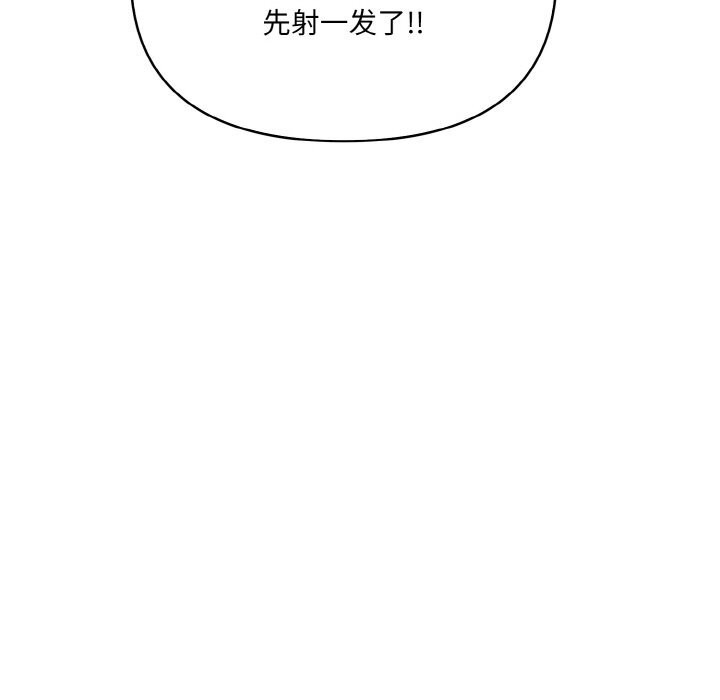 被隔壁房的男人NTR 第13話 韩漫图片114