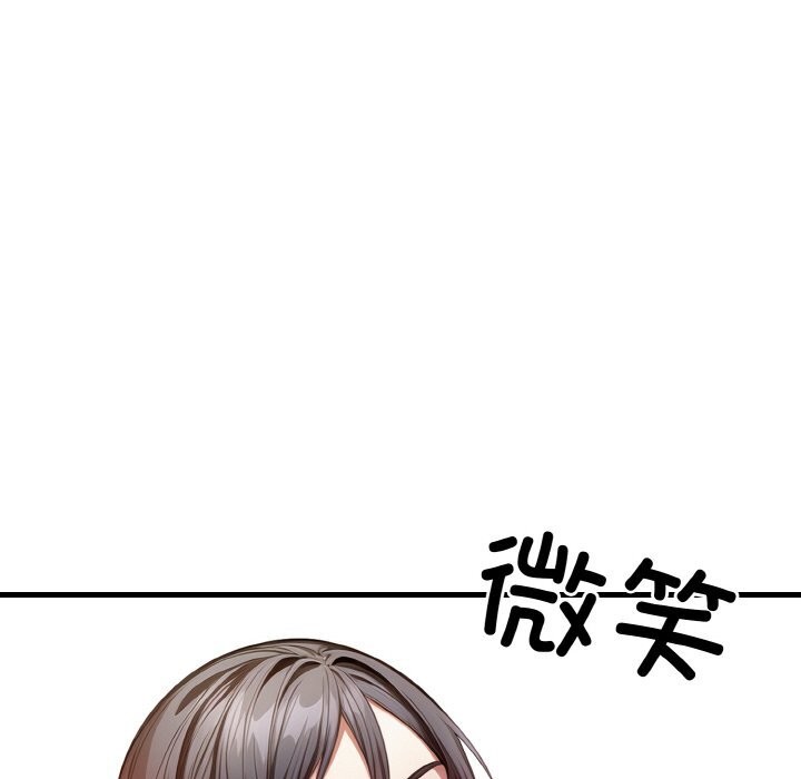 被隔壁房的男人NTR 第13話 韩漫图片69