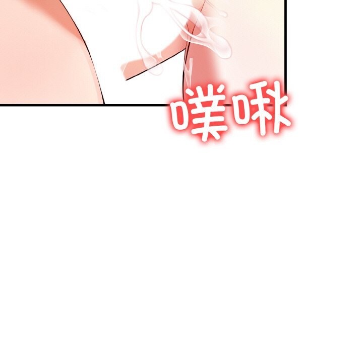 被隔壁房的男人NTR 第13話 韩漫图片134
