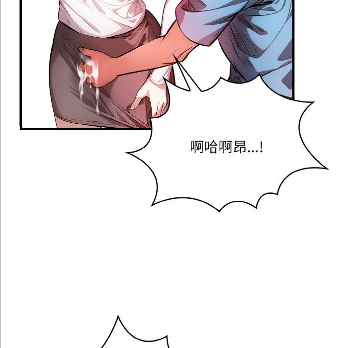 被隔壁房的男人NTR 第13話 韩漫图片49