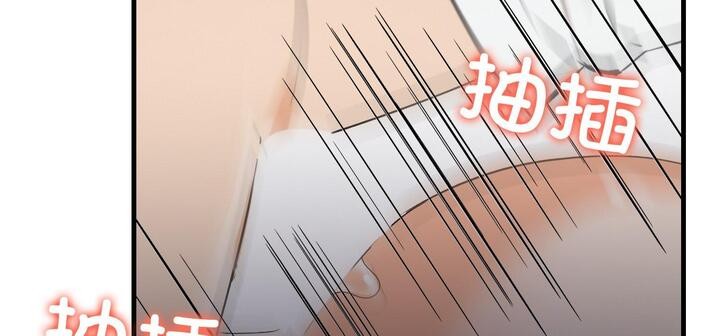 爱上按摩师 第11話 韩漫图片292