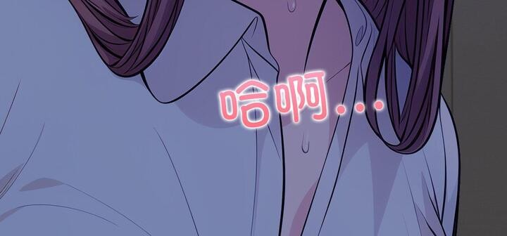 爱上按摩师 第11話 韩漫图片167