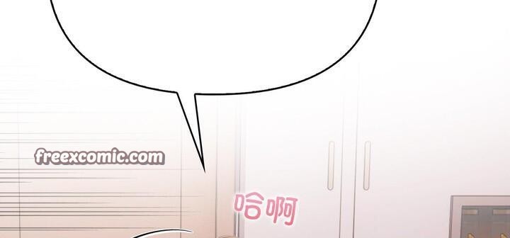 爱上按摩师 第11話 韩漫图片270
