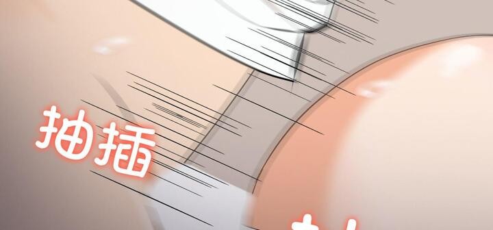 爱上按摩师 第11話 韩漫图片277
