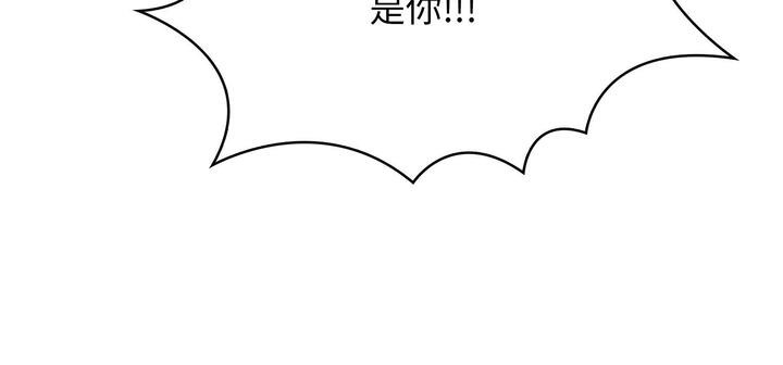 爱上按摩师 第11話 韩漫图片63