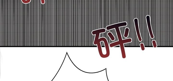 爱上按摩师 第11話 韩漫图片159