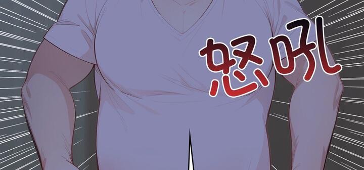 爱上按摩师 第11話 韩漫图片35